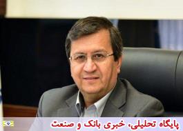 ÙÙ
ØªÛ Ø Ø¨Ø±ÙØ§Ù
٠باÙÚ© Ù
Ø±Ú©Ø²Û Ø¨Ø±Ø§Û ØªØ¹Ø§Ø¯Ù Ø¨Ø§Ø²Ø§Ø± ارز/ ÙÙØ¯ÛÙÚ¯Û Ø¯Ø± Ø±Ø§Ù Ø¨ÙØ±Ø³