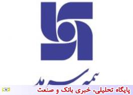 پرداخت خسارت 5 میلیارد ریالی به شرکت خطوط لوله و مخابرات نفت ایران
