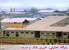 ÙØ§Ú¯Ø°Ø§Ø±Û زÙ
Û٠در Ø´ÙØ±Ú© ÙØ§Û ØµÙØ¹ØªÛ Ø§Ø³ØªØ§Ù ØªÙØ±Ø§Ù 2 برابر Ø§ÙØ²Ø§ÛØ´ ÛØ§Ùت