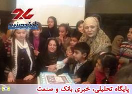 تجÙÛ٠از Ù
رÛÙ
ÙØ´ÛØ¨Ø§Ø ÙØµÙ Ú¯ÙÛ Ù¾ÛØ´Ú©Ø³Ùت رادÛÙ