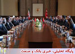 تØÙÙØ§Øª Ù
ÙÙ
در Ø±ÙØ§Ø¨Ø· Ø§ÙØªØµØ§Ø¯Û ٠باÙÚ©Û Ø§ÛØ±Ø§Ù ٠ترکÛÙ