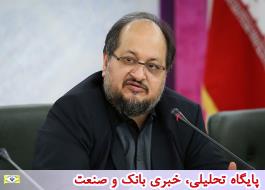 اعتبار ÙÛÚÙ Ø¨Ø±Ø§Û Ø§Ø´ØªØºØ§Ù Ø¯Ø± Ù
ÙØ§Ø·Ù Ù
ØØ±ÙÙ
اختصاص ÛØ§Ùت٠است