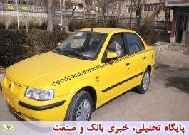 Ù
عاÙÛØª ÛÚ©âØ±ÙØ²Ù Ù¾ÙØ§Ú© Ø²Ø±Ø¯ÙØ§ از Ø¹ÙØ§Ø±Ø¶ Ø¢Ø²Ø§Ø¯Ø±Ø§Ù ÙØ§