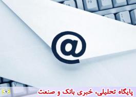 واکنش وزارت ارتباطات و فناوری اطلاعات به حاشیه های یک نامه