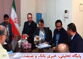 ÙØ´Ø³Øª ØªØ®ØµØµÛ Ø¨Ø±Ø±Ø³Û ÙØ±ØµØª ÙØ§ Ù ÚØ§ÙØ´ ÙØ§Û Ú©Ø´Ø§ÙØ±Ø²Û برگزار شد