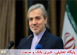 Ø¨ÙØ¯Ø¬Ù 98 ÙÙØªÙ Ø¬Ø§Ø±Û Ø¨Ù Ù
Ø¬ÙØ³ Ù
ÛâØ±ÙØ¯