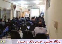 برگزاری دوره آموزشی طرح نسیم برای کارکنان شعب بانک صادرات خوزستان