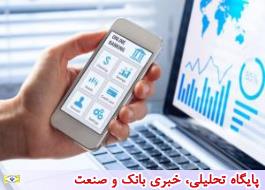 ارائ٠خدÙ
ات Ø¯ÛØ¬ÛتاÙÛ Ø¯Ø± باÙÚ©âÙØ§ با ÙÙ
Ú©Ø§Ø±Û ÙÛÙâØªÚ©âÙØ§