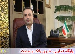 Ú©Ø§ÙØ´ ÙØ±Ø® بازد٠بدÙÙ Ø±ÛØ³Ú© Ù ØªØ§Ø«ÛØ± Ù
ثبت آ٠بر بازار Ø³ÙØ§Ù