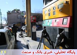 Ø¹Ø¯Ø§ÙØª اجتÙ
Ø§Ø¹Û Ø¯Ø± پرداخت ÛØ§Ø±Ø§ÙÙ Ø³ÙØ®Øª Ø¨Ù Ú©Ø§ÙØ´ ÙØ§Úا٠Ù
ÛâØ§ÙØ¬Ø§Ù
د