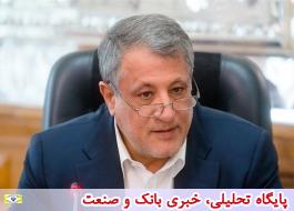 Ø¨Ø±Ø®Û ÙØ±Ø§Ø±Ø¯Ø§Ø¯ÙØ§Û Ù¾ÚÙÙØ´Û Ø¨Ø±Ø§Û Ù¾ÙÙØ´ÙÛÛ Ø§Ø³ØªÙØ§Ø¯Ù Ù
Û Ø´ÙØ¯