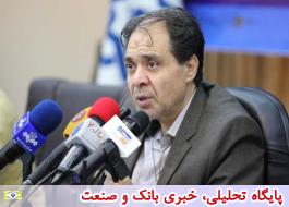 بÛÙ
Ù Ø³ÙØ§Ù
ت سا٠آÛÙØ¯Ù 5 ÙØ²Ø§Ø± Ù
ÛÙÛØ§Ø±Ø¯ تÙÙ
ا٠بدÙÛ Ø®ÙØ§Ùد داشت