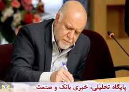 Ø´ÛÙÙâÙØ§Ù
Ù ÙØÙÙ Ø§ÙØ¬Ø§Ù
تعÙ
ÛØ±Ø§Øª Ø§Ø³Ø§Ø³Û Ù
اشÛÙâÙØ§Û Ø¯ÙØ§Ø± Ø§Ø¨ÙØ§Øº شد