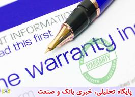 1400 Ù
ÛÙÛØ§Ø±Ø¯ Ø±ÛØ§Ù ضÙ
Ø§ÙØª ÙØ§Ù
Ù Ø¨Ø±Ø§Û ØµÙØ§Ûع Ú©ÙÚÚ© صادر شد