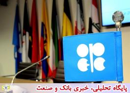 افت دوباره میانگین هفتگی قیمت سبد نفتی اوپک