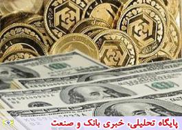 قیمت طلا، سکه و ارز در 3 دی‌ماه