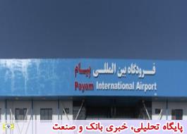 Ù
Ø´Ú©ÙØ§ØªÛ Ú©Ù ÙØ±ÙØ¯Ú¯Ø§Ù Ù¾ÛØ§Ù
Ø¨Ø±Ø§Û ØµØ§Ø¯Ø±Ø§Øª Ù¾ÛØ¯Ø§ کردÙ