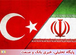 همکاری‌ اقتصادی ایران و ترکیه وارد مرحله جدیدی می شود‌