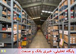 ÚÛÙÛâÙØ§ دÛگر رÙÛØ¨ ÙÙØ§Ø²Ù
âÛØ¯Ú©Û Ø§ÛØ±Ø§ÙÛ ÙÛØ³ØªÙد