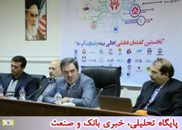 بÛÙ
Ù Ù
Ø±Ú©Ø²Û Ø±ÙØªØ§Ø±ÙØ§Û ÙØ§Ø³Ø§ÙÙ
بÛÙ
Ù Ø§Û Ø¯Ø± ØÙز٠استارت آپ ÙØ§ را Ú©ÙØªØ±Ù Ù
Û Ú©ÙØ¯