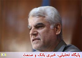 پرداخت Ø±ÙØ²Ø´Ù
ار Ø³ÙØ¯ باÙÚ©Û Ø§ÛØ±Ø§Ø¯ ربÙÛ Ø¯Ø§Ø±Ø¯