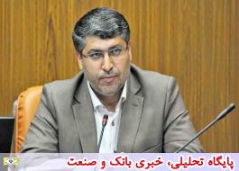 Ù¾ÛØ´ÙÙØ§Ø¯ Ø§ÙØ²Ø§ÛØ´ سÙÙ Ù
عاÙÛØª Ù
اÙÛØ§ØªÛ ب٠3 Ù
ÛÙÛÙ٠تÙÙ
اÙ/Ø§ÙØ²Ø§ÛØ´ 20 Ø¯Ø±ØµØ¯Û ØÙÙ٠با ÙØ±Ø® ØªÙØ±Ù
ÙÙ
Ø®ÙØ§ÙÛ ÙØ¯Ø§Ø±Ø¯