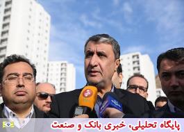 Ø¨Ø±Ø§Û Ù
سک٠Ù
ÙØ± 6 ردÛ٠در ÙØ§ÛØÙ Ø¨ÙØ¯Ø¬Ù 98 Ù¾ÛØ´âبÛÙÛ Ø´Ø¯Ù Ø§Ø³Øª