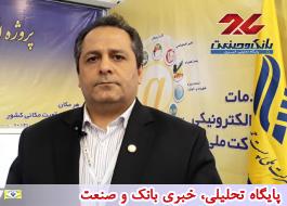 پاÛÚ¯Ø§Ù ÙØ´Ø§ÙÛ Ù
کا٠Ù
ØÙر Ø Ø²ÛØ±Ø³Ø§Ø®Øª کسب Ù Ú©Ø§Ø±ÙØ§Û داد٠Ù
ØÙر