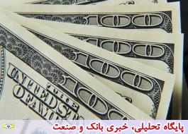 ÙØ±Ø® Ø¯ÙØ§Ø± Ù
جددا Ú©Ø§ÙØ´Û شد