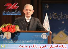 ششÙ
ÛÙ ÙÙ
Ø§ÛØ´ Ù
ÙÛ Ù
Ø¯ÛØ±Ø§Ù ÙÙØ§ÙØ±Û Ø§Ø·ÙØ§Ø¹Ø§Øª برگزار شد