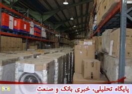 ÙØ±ÙØ´ اÙ
ÙØ§Ù تÙ
ÙÛÚ©Û Ø¨Ø§ ÙØ¸Ø§Ø±Øª سازÙ
ا٠Ù
ÙÛ Ø§Ø³ØªØ§ÙØ¯Ø§Ø±Ø¯