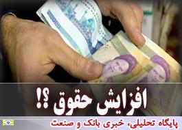 دÙÙØª ØªÙØ§Ù Ø§ÙØ²Ø§ÛØ´ Ø¨ÛØ´ØªØ± ØÙÙÙ ÙØ§ را ÙØ¯Ø§Ø±Ø¯