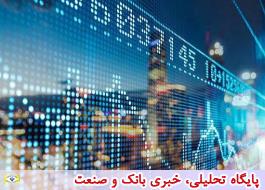 Ù¾Ø§ÛØ§Ù رÙÙØ¯ Ø§ØµÙØ§ØØ آغاز ÛÚ© ØªØØ±Ú© Ù
ثبت