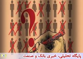 اختیار یارانه های نقدی نباید به استانداران محول شود/ 11 میلیون خانوار ایرانی زیرخط فقر