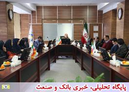 برگزاری جلسه هم اندیشی بیمه های زندگی بیمه ایران