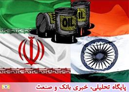 اهمیت اقتصادی ایران برای هند از 5 زاویه