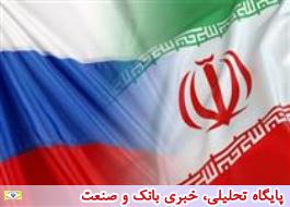 ارتقا سطح روابط بانکی ایران و روسیه