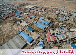 تمدید تفاهم نامه بسته حمایتی بیمه ایران برای سازمان صنایع کوچک و شهرکهای صنعتی