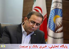 پیام تبریک نوروزی مدیرعامل بیمه ایران