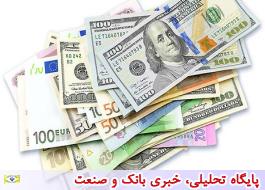 بانک مرکزی نرخ 39 ارز را اعلام کرد