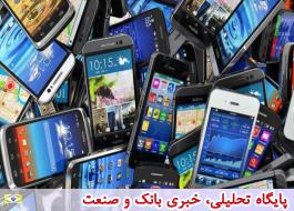 هشدار به خریداران گوشی و تبلت/ واردات گوشی از مناطق آزاد مشروط شد