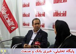 رشد 4درصدی فروش در بیمه ایران؛ نوسانات ارزی تاثیری در روند فعالیت‌ها ندارد