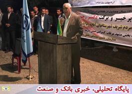 ساختمان شعبه تامین اجتماعی قادرآباد کلنگ زنی شد