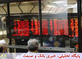 کاهش قیمت سهم‌ها در بورس تهران آرام‌تر شد