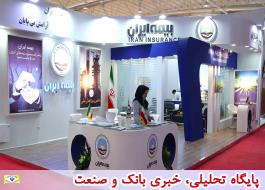 حضور فعال بیمه ایران در نمایشگاه بین المللی صنعت نفت