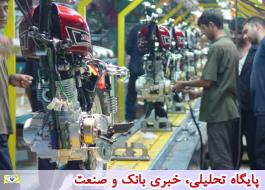 عدم حمایت از کالای ایرانی در صنعت موتورسیکلت