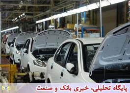 اعتلای صنعت خودرو با «خدمت ایرانی»