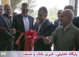 شعبه پالایشگاه تهران بانک ملی ایران در محل جدید افتتاح شد