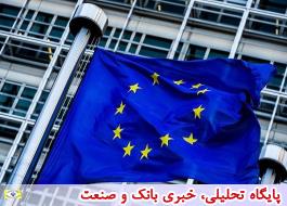 احتمال استفاده اروپا از یورو در تجارت نفت با ایران