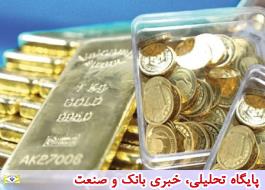 افزایش قیمت انواع سکه/ کاهش 3 هزار و 420 تومانی طلای 18 عیار
